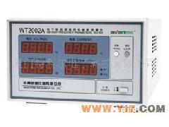 创惠 WT2002A 高频数字电参数测量仪 高精度工控与电工领域新标杆
