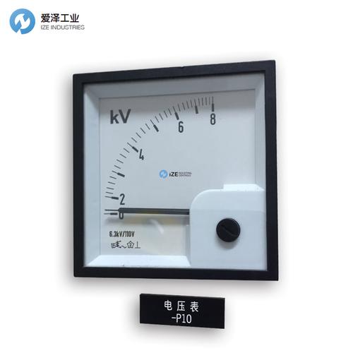 电工仪器仪表
